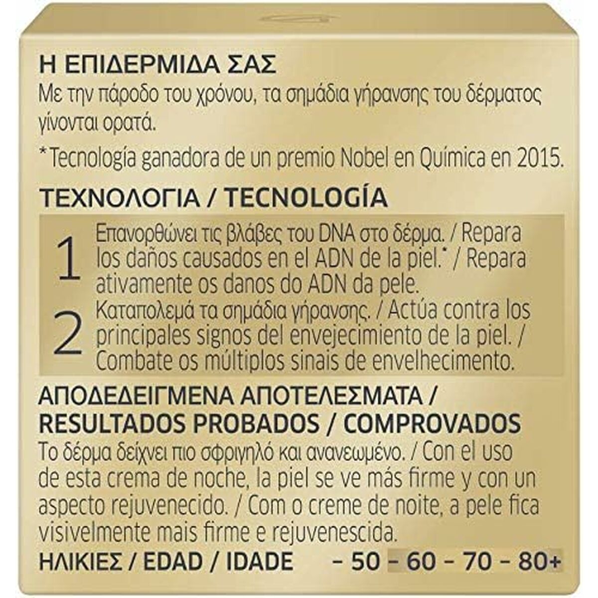 Night Cream Diadermine Expert Rejuvenating Treatment 50 ml-2