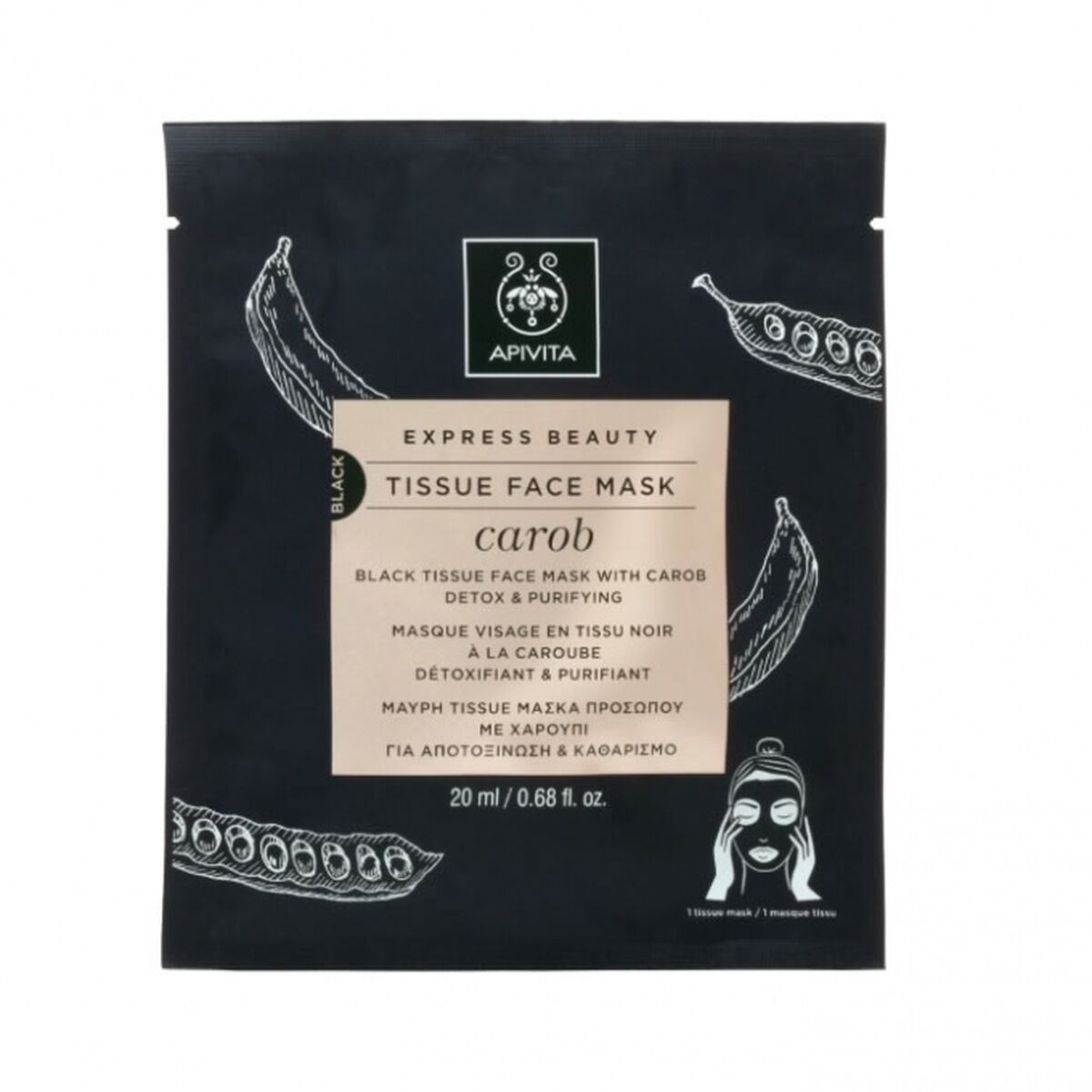 Hydrating Mask Apivita 20 ml - Cosmova