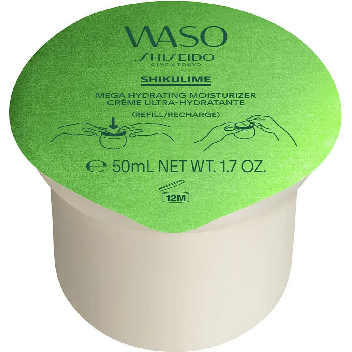 Masca hidratanta Shiseido 50 ml-0