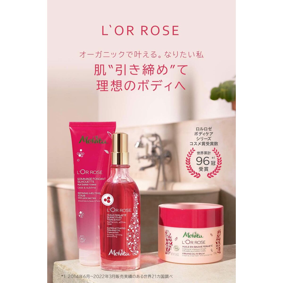 Körperlotion Melvita L'OR ROSE-1