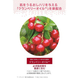 Körperlotion Melvita L'OR ROSE-5