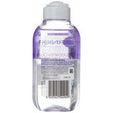 Facial Make Up Remover Garnier Struccante Occhi Express 2 In 1 125 ml-4