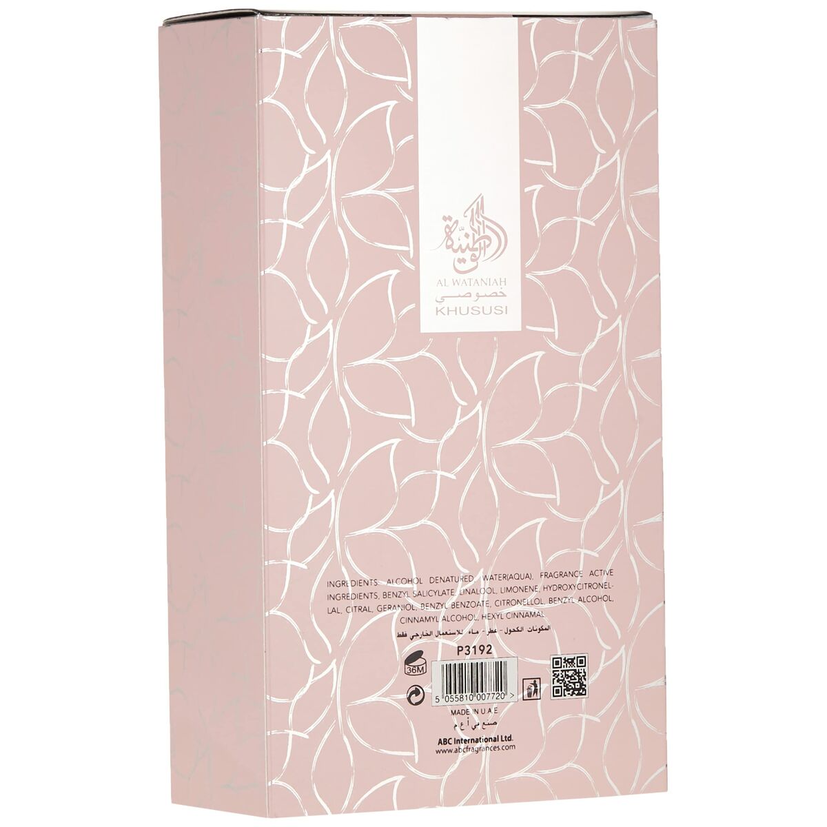 Women's Perfume Al Wataniah Shagaf Al Ward EDP 100 ml-5