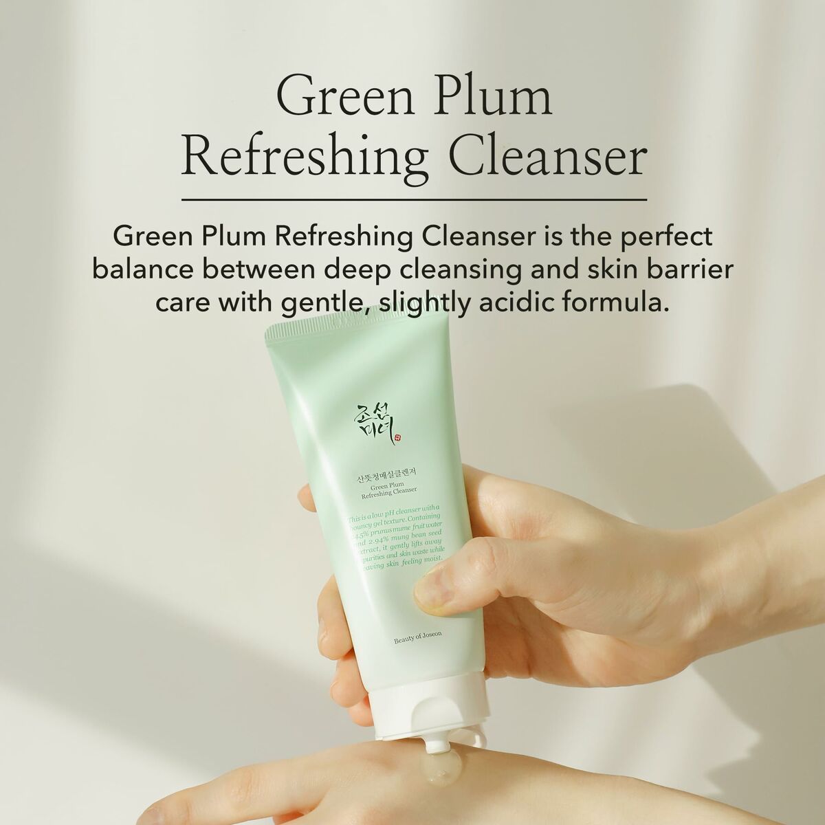 Gel Nettoyant Visage Beauté de Joseon Prune Verte 100 ml-2