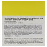 Facial Cream DR.JART+ CERAMIDIN 50 ml-2