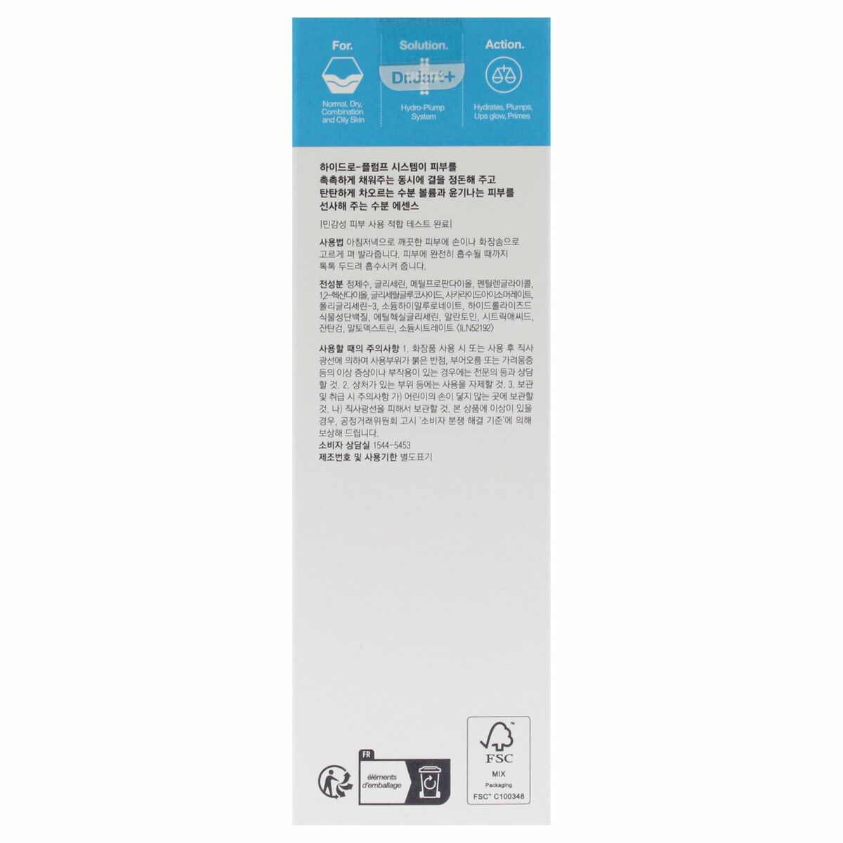 Bademantel DR.JART+ VITAL HYDRA SOLUTION-2
