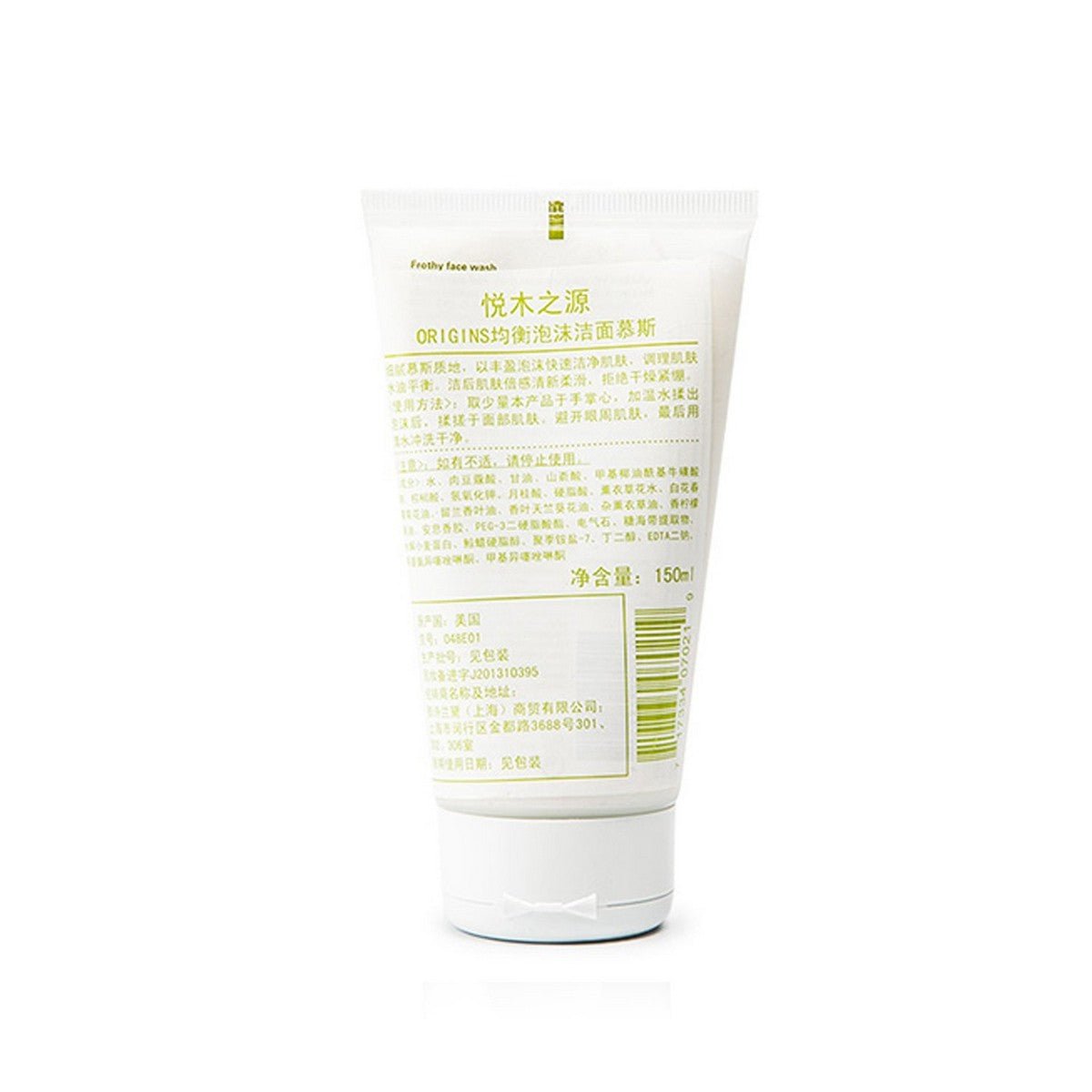 Gel viso Origini controlli e saldi 150 ml-1