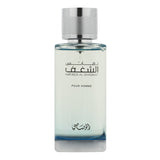 Profumo Uomo Rasasi EDP Nafaeis Al Shaghaf 100 ml-1