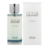 Profumo Uomo Rasasi EDP Nafaeis Al Shaghaf 100 ml-0